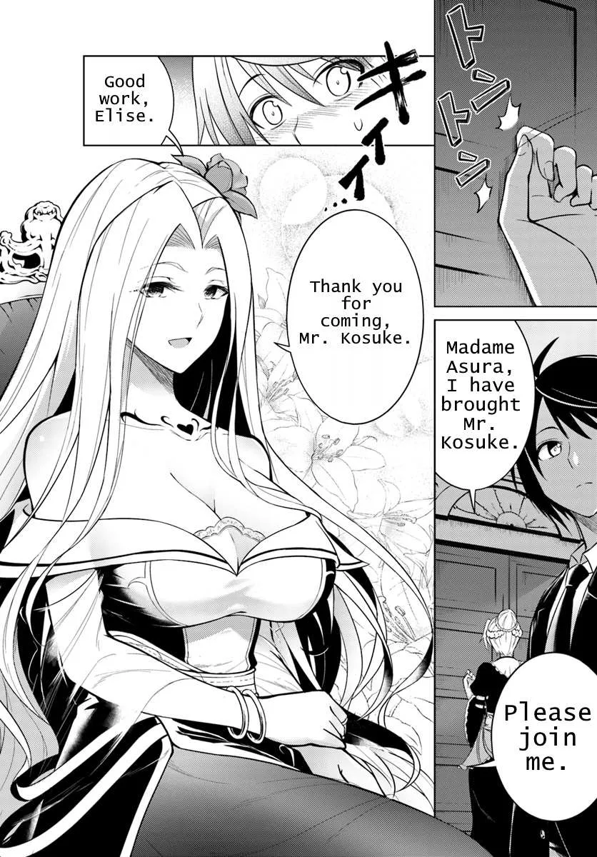 Tono no Kanri o Shite Miyou Chapter 1 page 8 - 