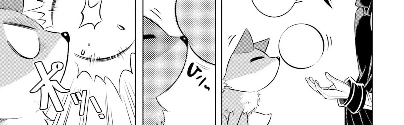Tono no Kanri o Shite Miyou Chapter 11 page 12 - 