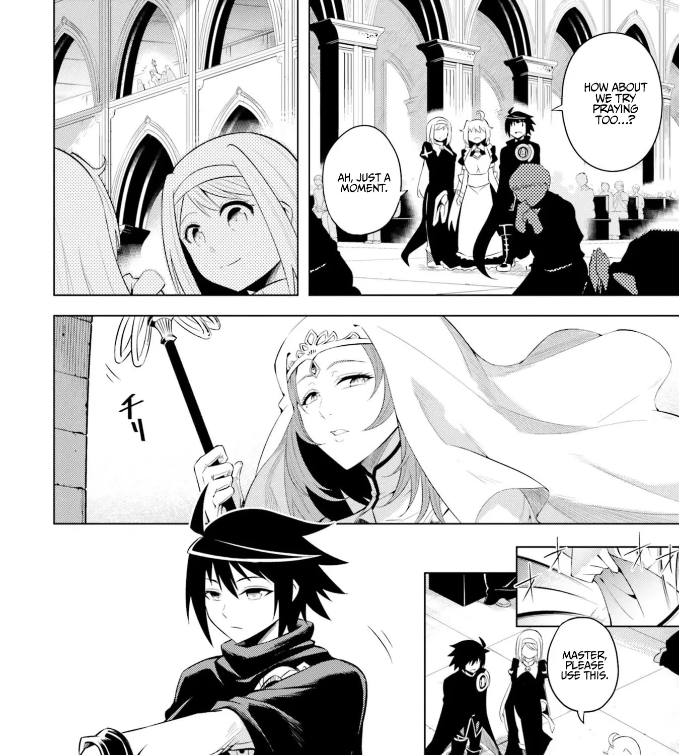 Tono no Kanri o Shite Miyou Chapter 15 page 5 - 