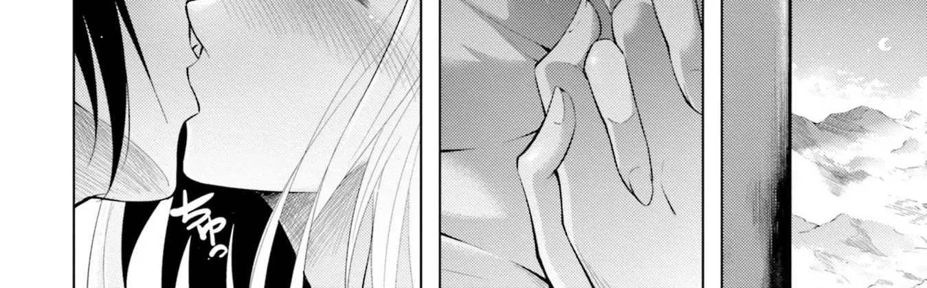 Tono no Kanri o Shite Miyou Chapter 17 page 86 - 