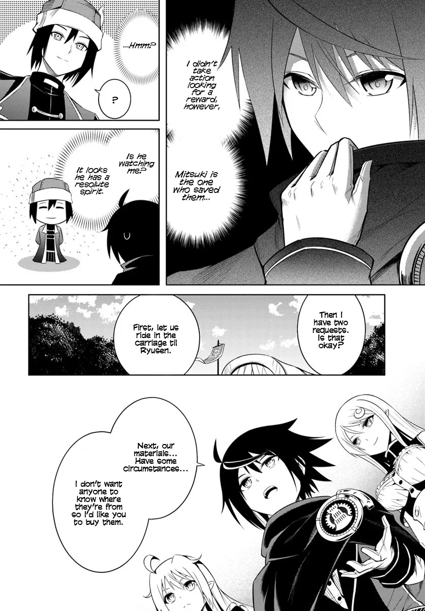 Tono no Kanri o Shite Miyou Chapter 2 page 21 - 