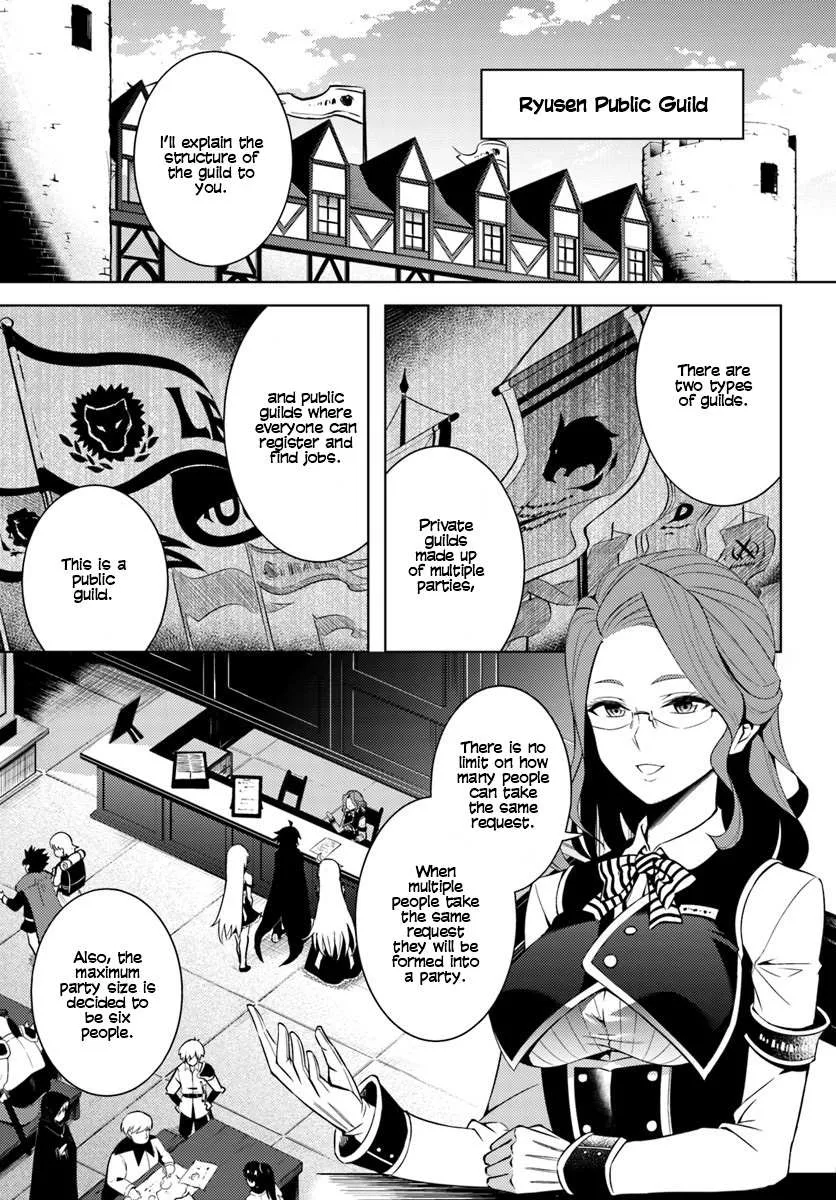 Tono no Kanri o Shite Miyou Chapter 2 page 32 - 