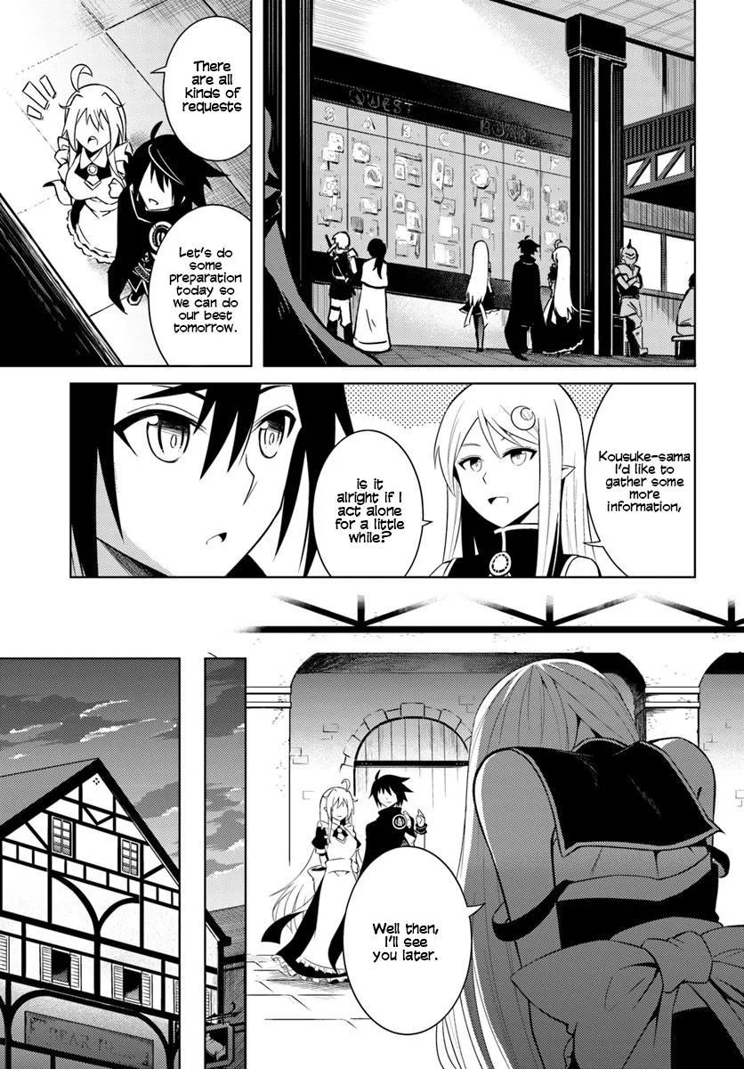 Tono no Kanri o Shite Miyou Chapter 2 page 34 - 