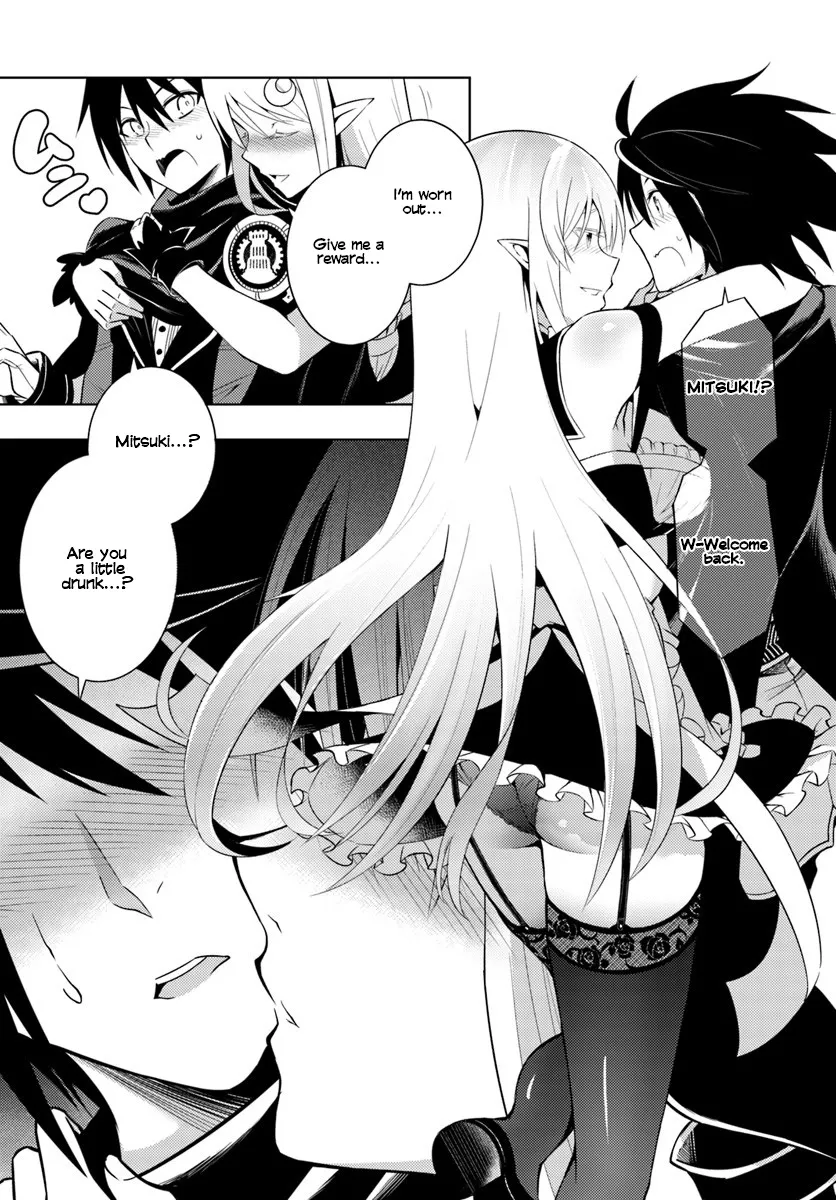 Tono no Kanri o Shite Miyou Chapter 2 page 38 - 
