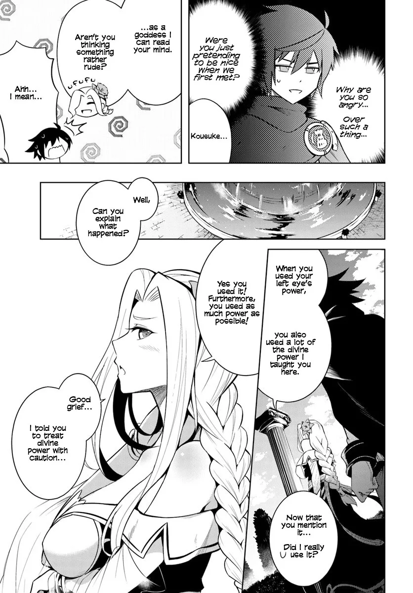 Tono no Kanri o Shite Miyou Chapter 2 page 8 - 