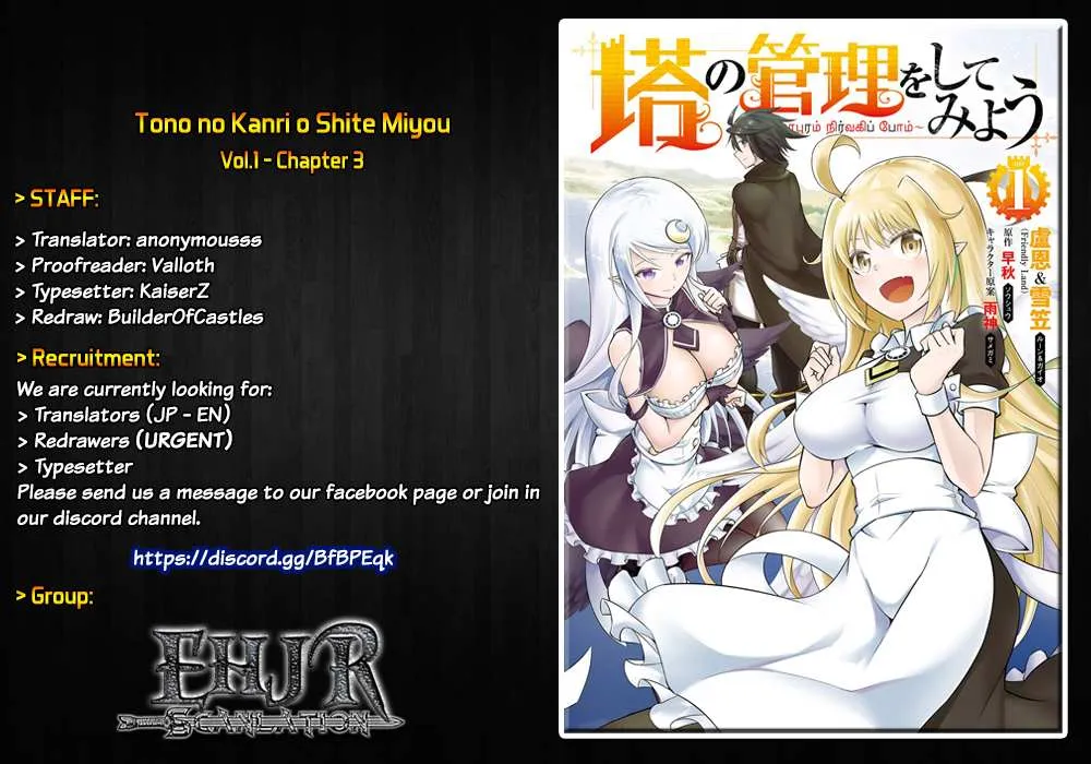 Tono no Kanri o Shite Miyou Chapter 3 page 1 - 