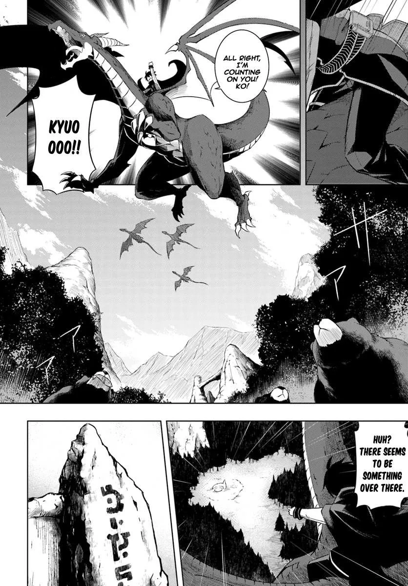 Tono no Kanri o Shite Miyou Chapter 3 page 19 - 