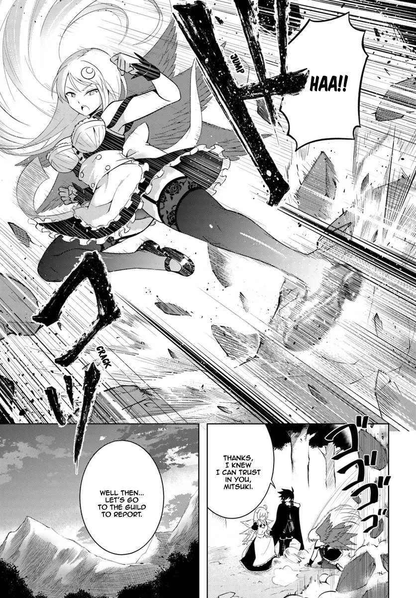 Tono no Kanri o Shite Miyou Chapter 3 page 4 - 