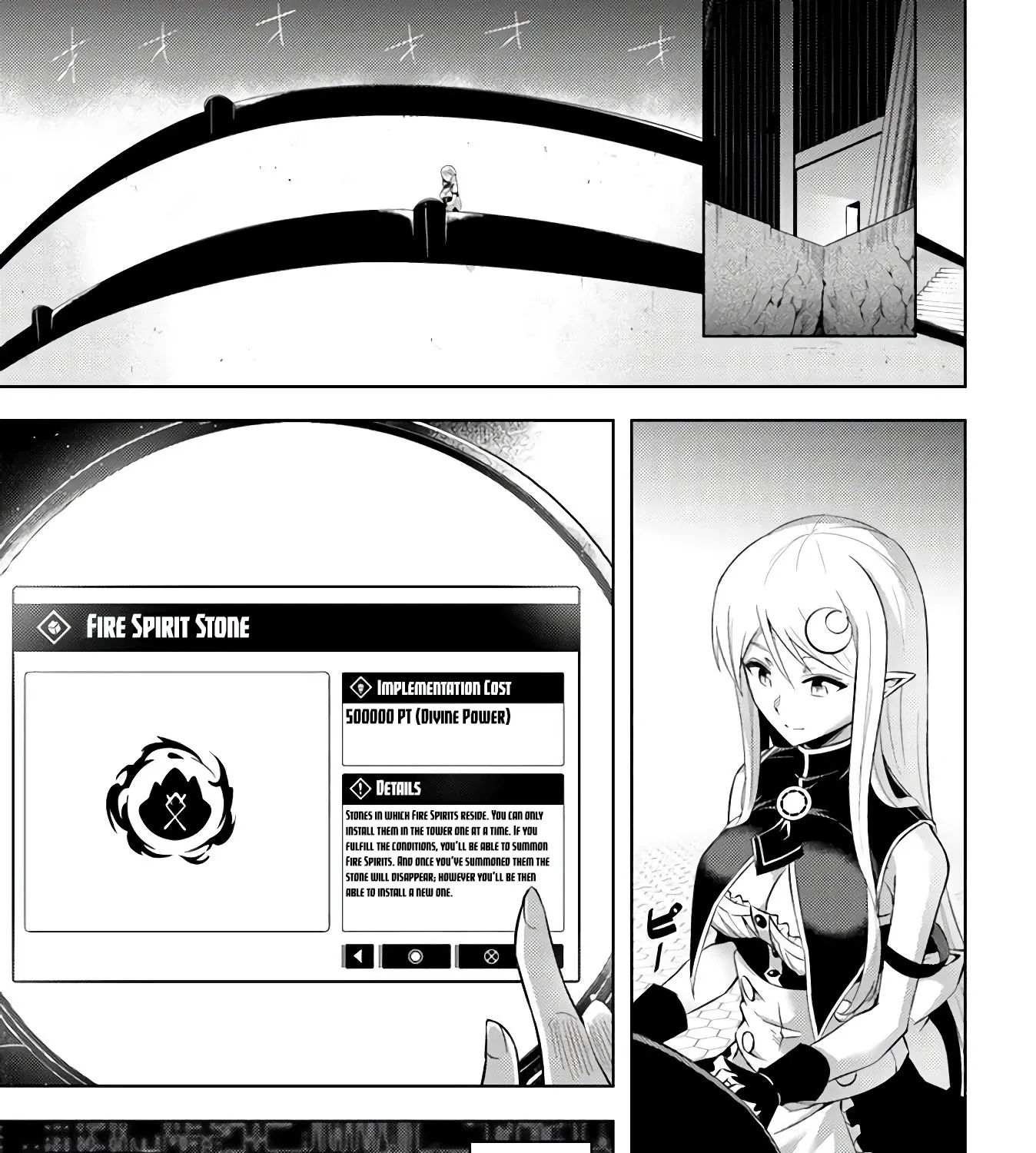 Tono no Kanri o Shite Miyou Chapter 31 page 39 - 