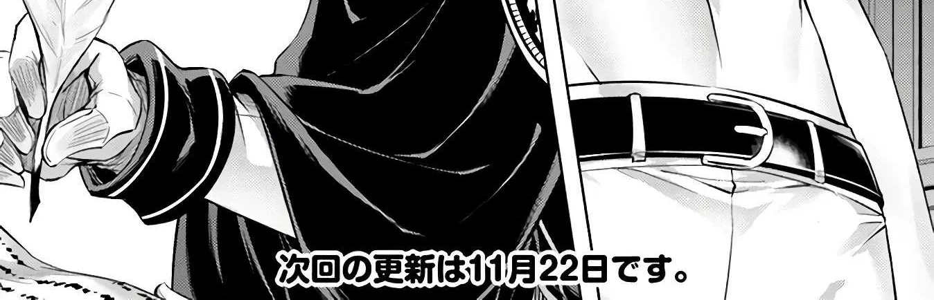 Tono no Kanri o Shite Miyou Chapter 32 page 87 - 
