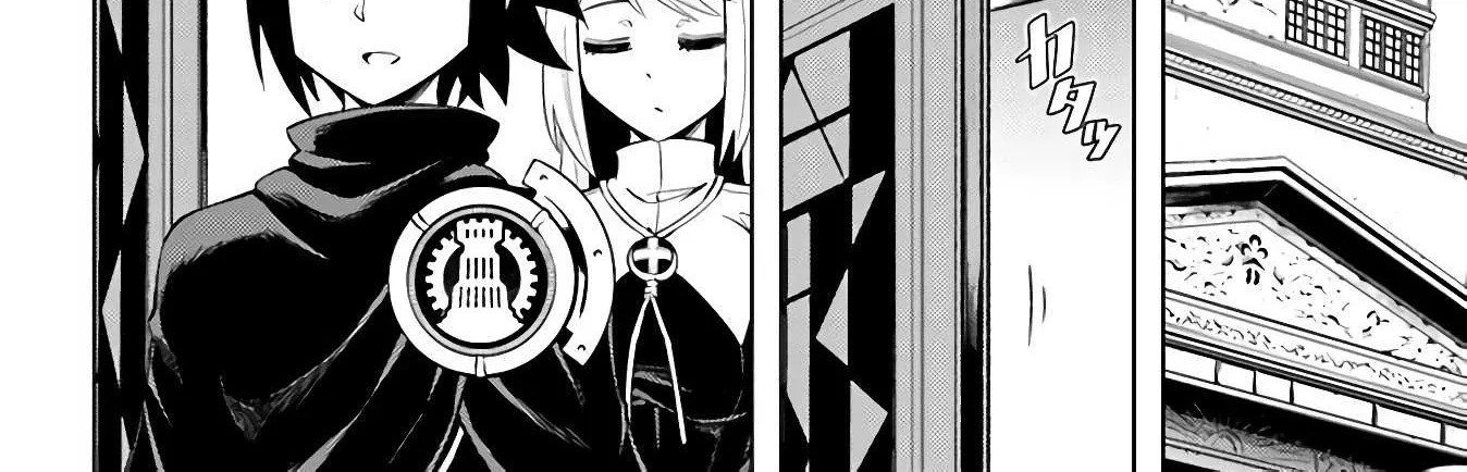 Tono no Kanri o Shite Miyou Chapter 33 page 18 - 