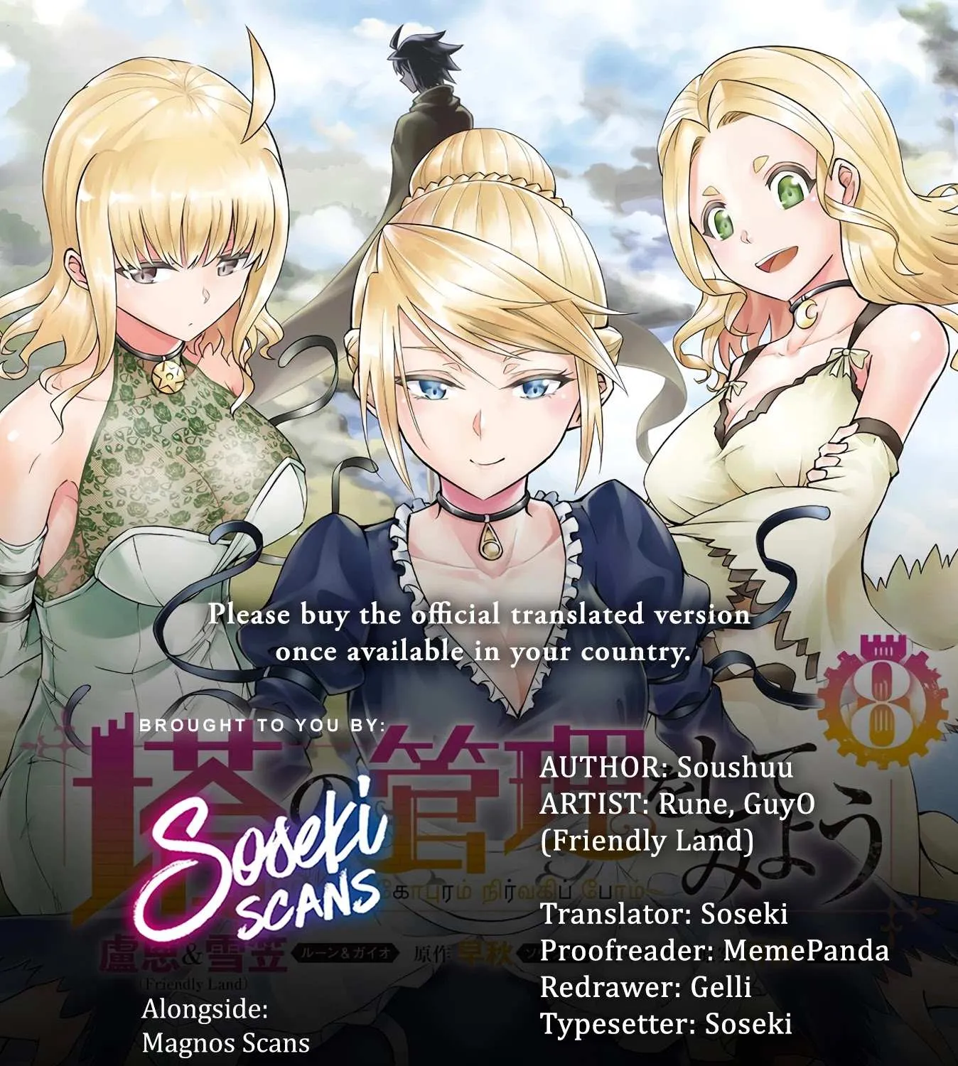 Tono no Kanri o Shite Miyou Chapter 36 page 1 - 