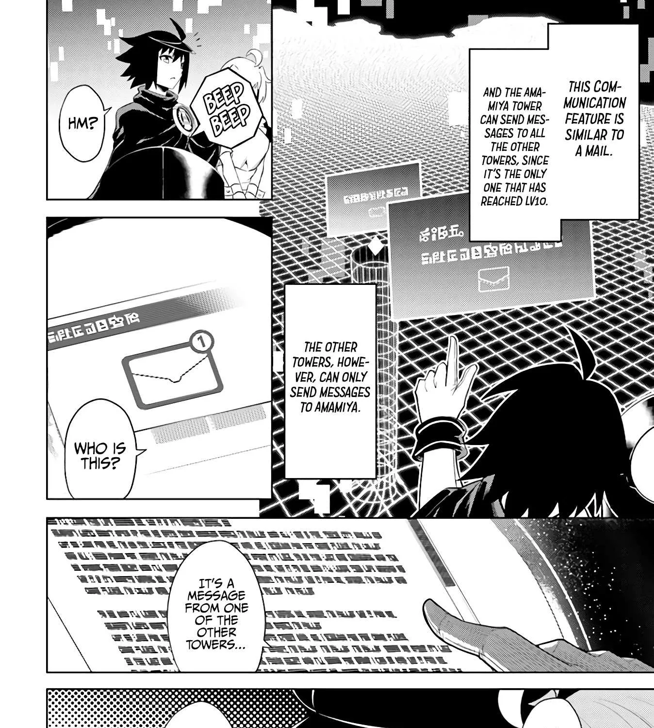 Tono no Kanri o Shite Miyou Chapter 36 page 74 - 
