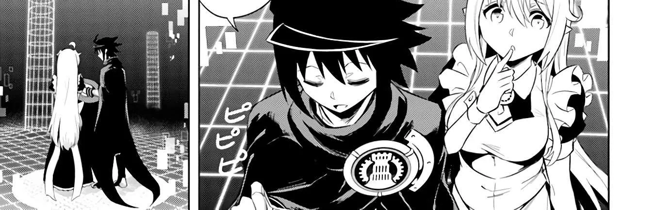 Tono no Kanri o Shite Miyou Chapter 36 page 77 - 
