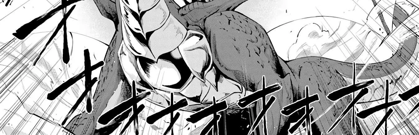 Tono no Kanri o Shite Miyou Chapter 36 page 87 - 
