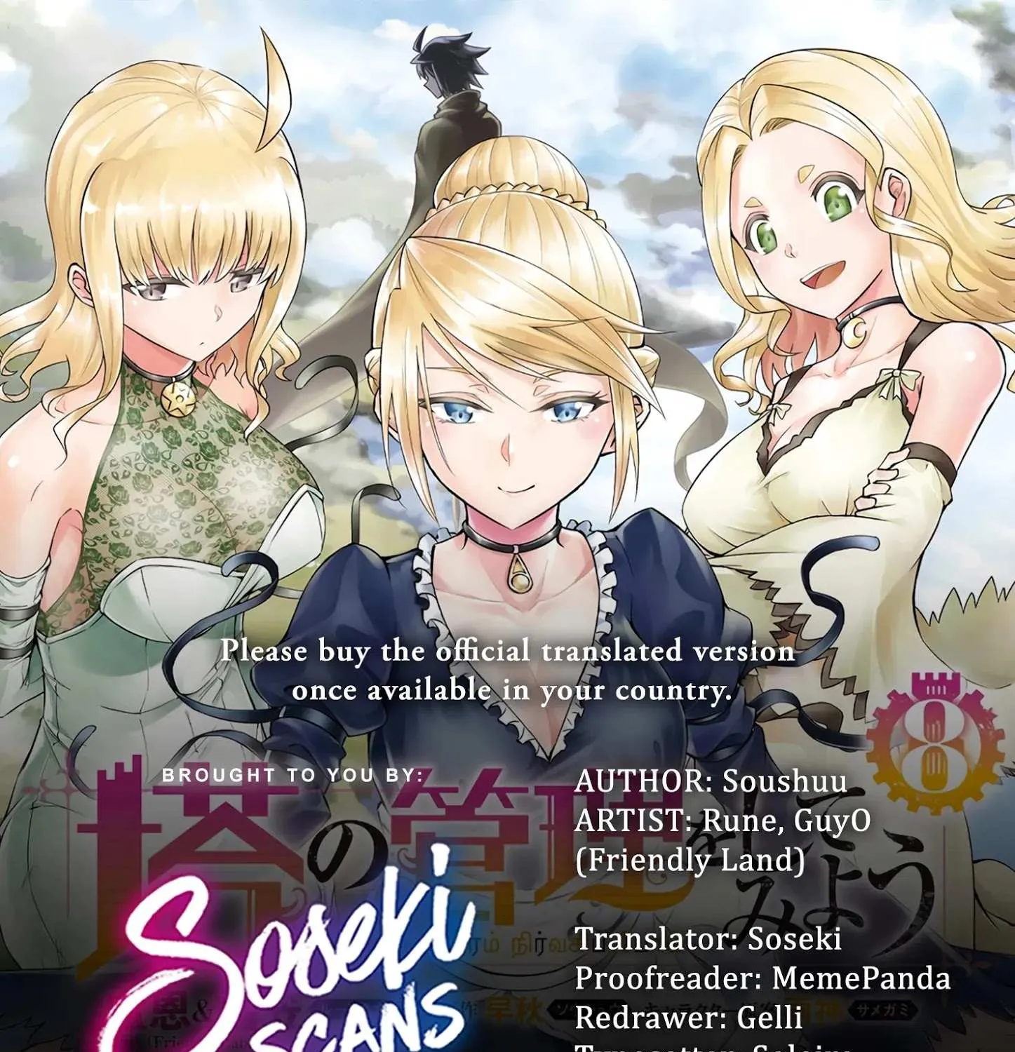 Tono no Kanri o Shite Miyou Chapter 37 page 1 - 