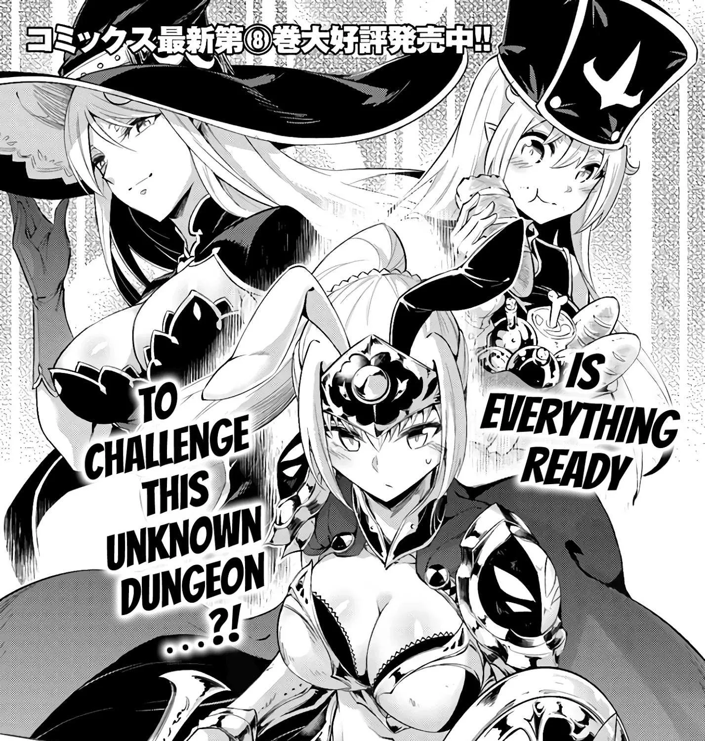 Tono no Kanri o Shite Miyou Chapter 37 page 7 - 