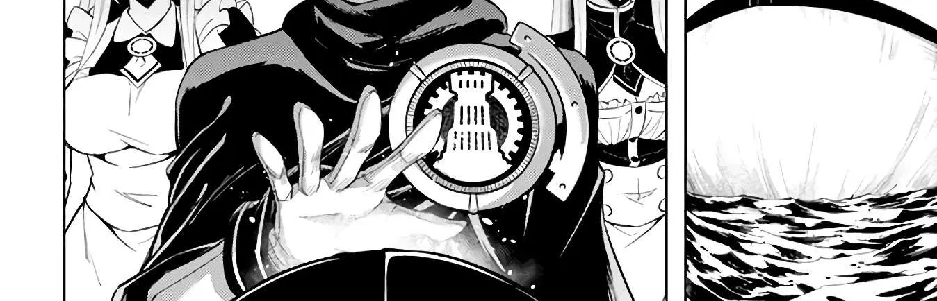 Tono no Kanri o Shite Miyou Chapter 38 page 33 - 