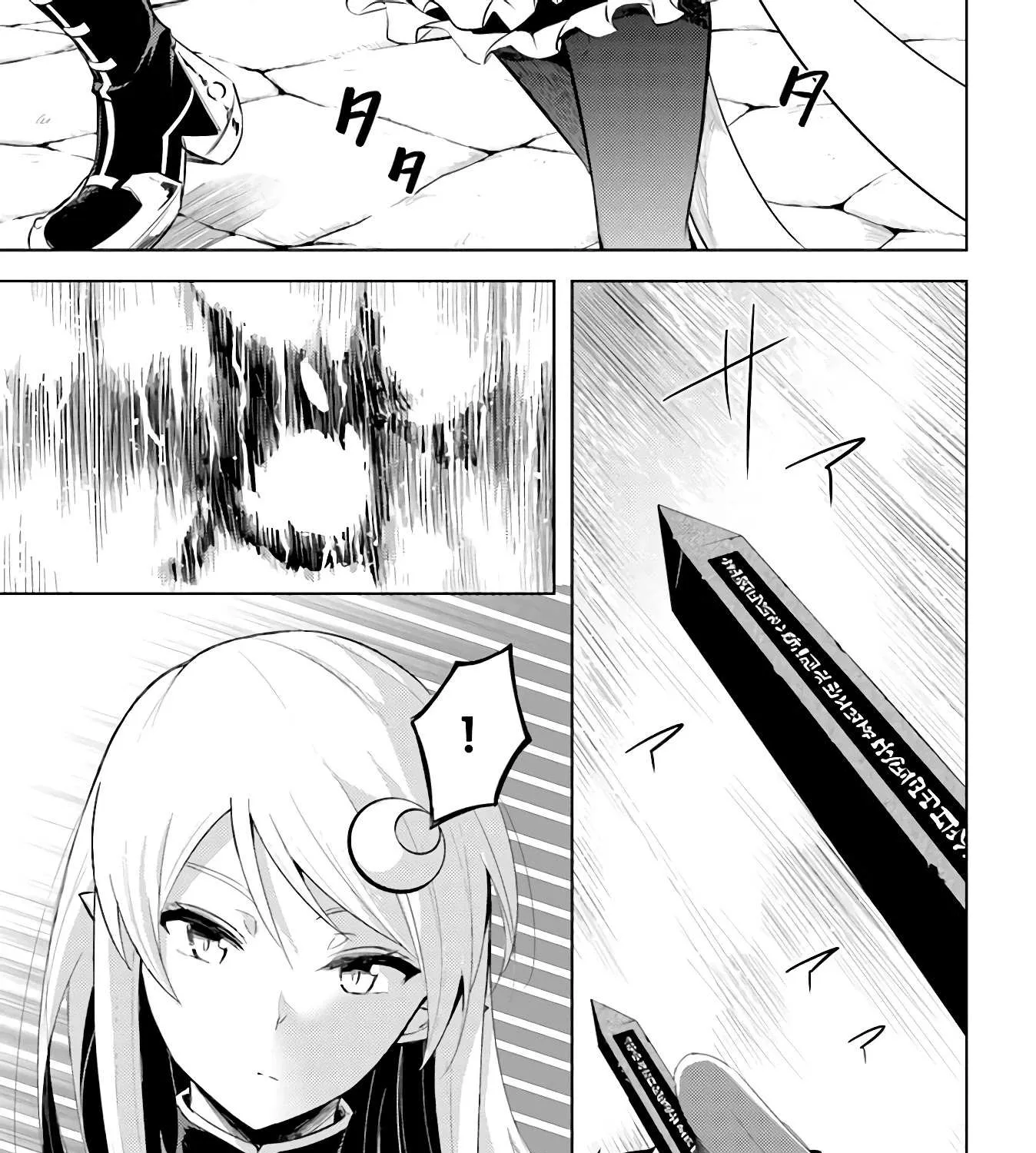 Tono no Kanri o Shite Miyou Chapter 38 page 6 - 