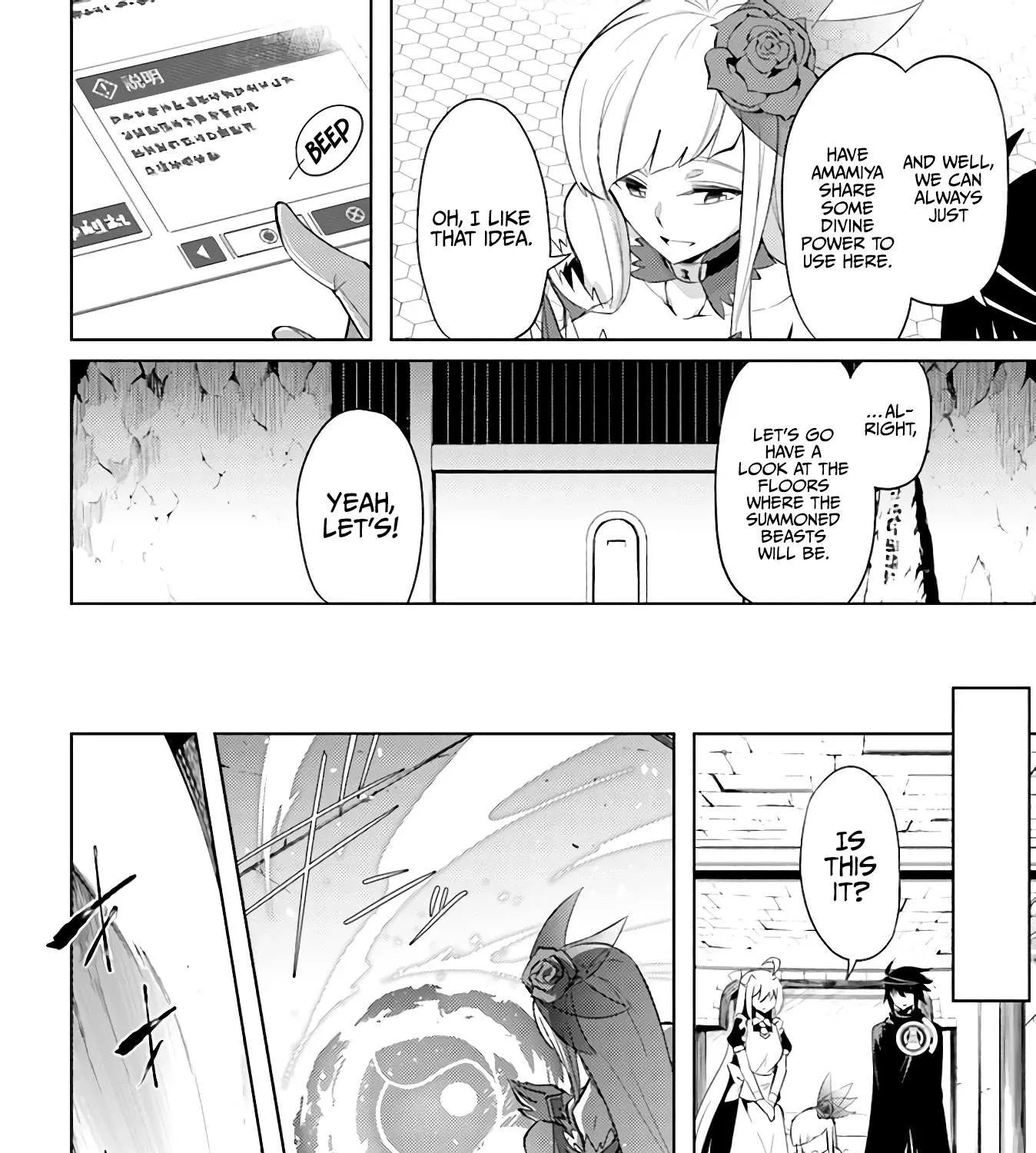 Tono no Kanri o Shite Miyou Chapter 38 page 52 - 