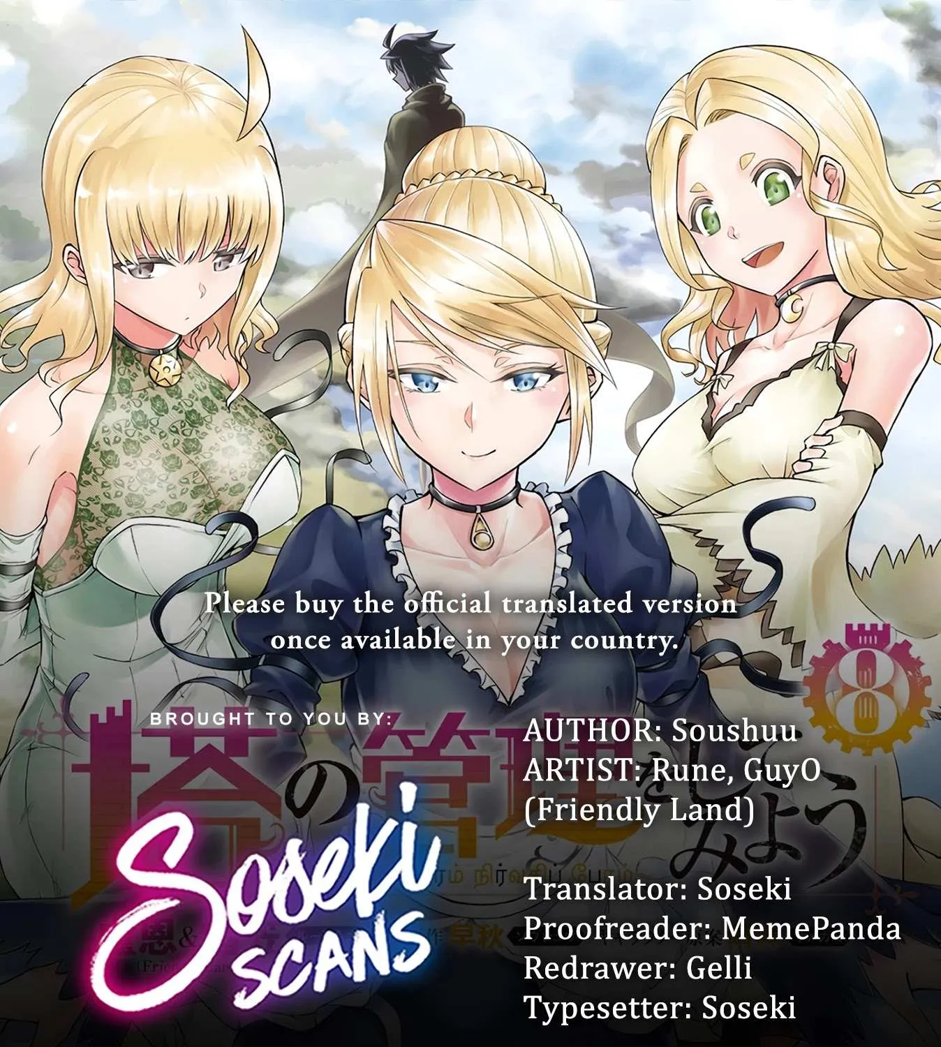 Tono no Kanri o Shite Miyou Chapter 39 page 1 - 