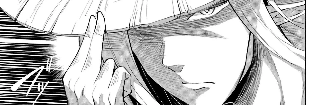 Tono no Kanri o Shite Miyou Chapter 41 page 55 - 