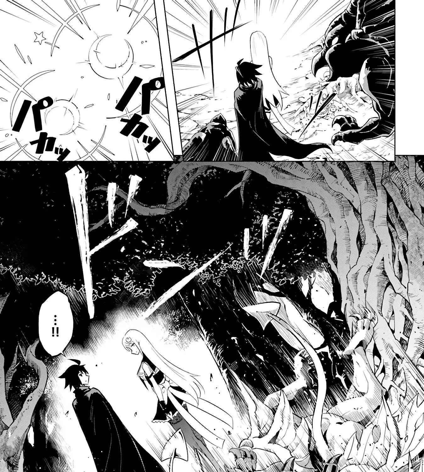 Tono no Kanri o Shite Miyou Chapter 42 page 15 - 