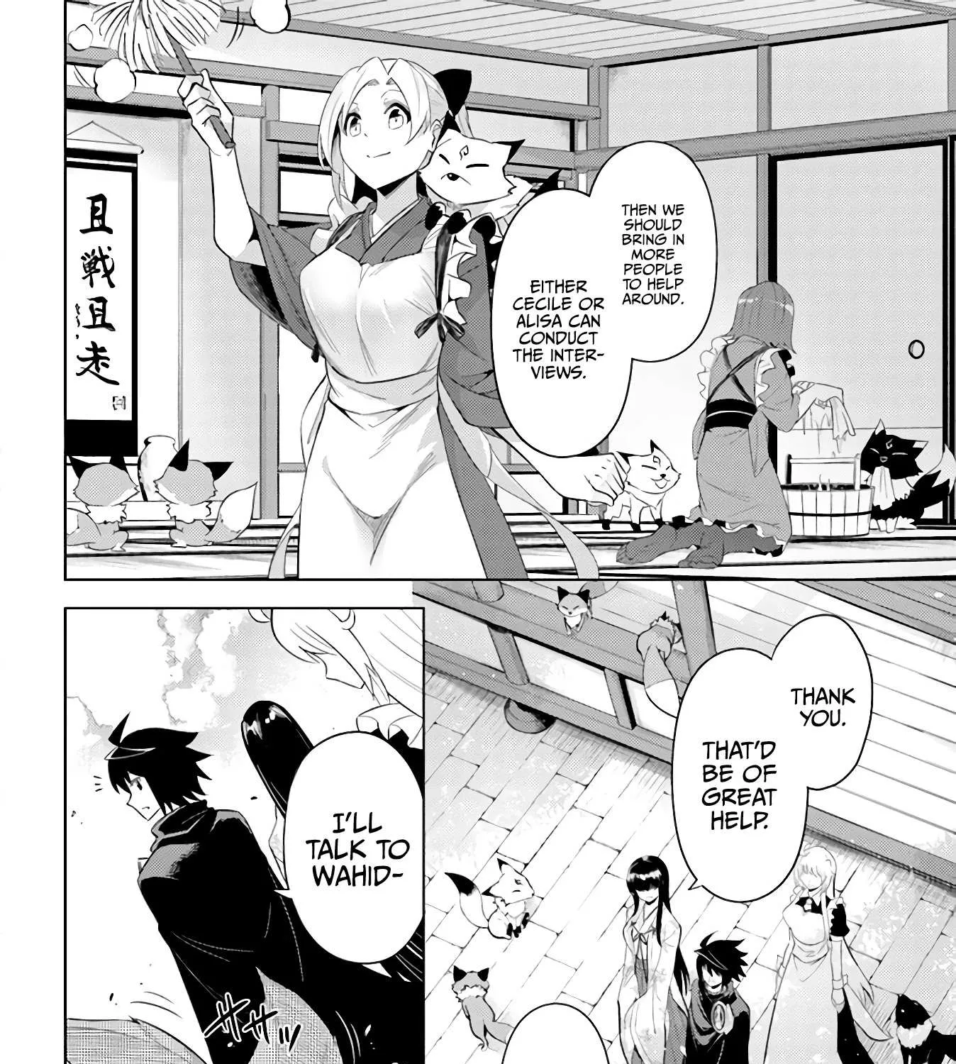 Tono no Kanri o Shite Miyou Chapter 42 page 61 - 
