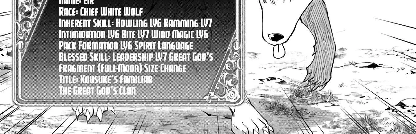Tono no Kanri o Shite Miyou Chapter 42 page 88 - 