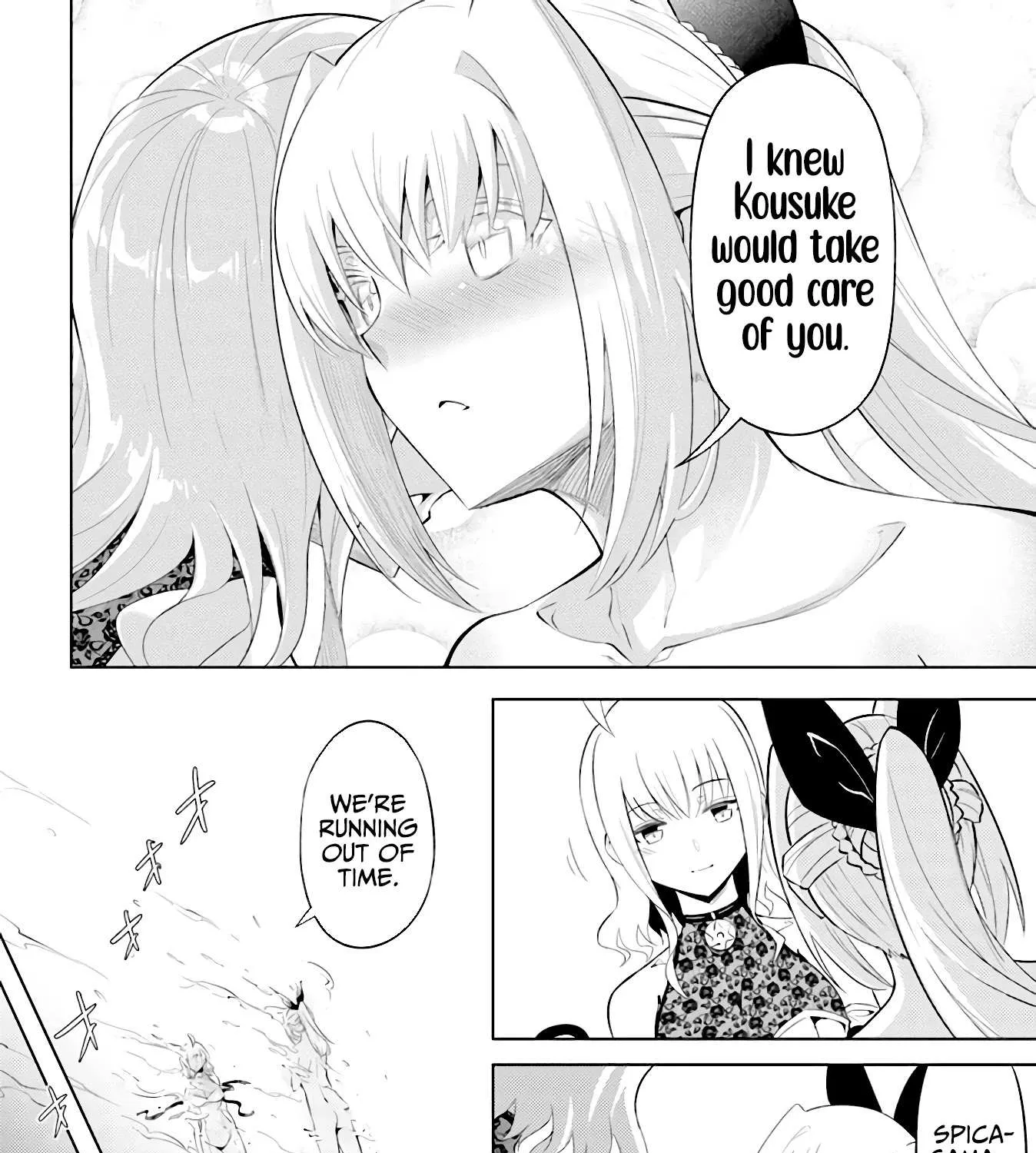 Tono no Kanri o Shite Miyou Chapter 45 page 21 - 