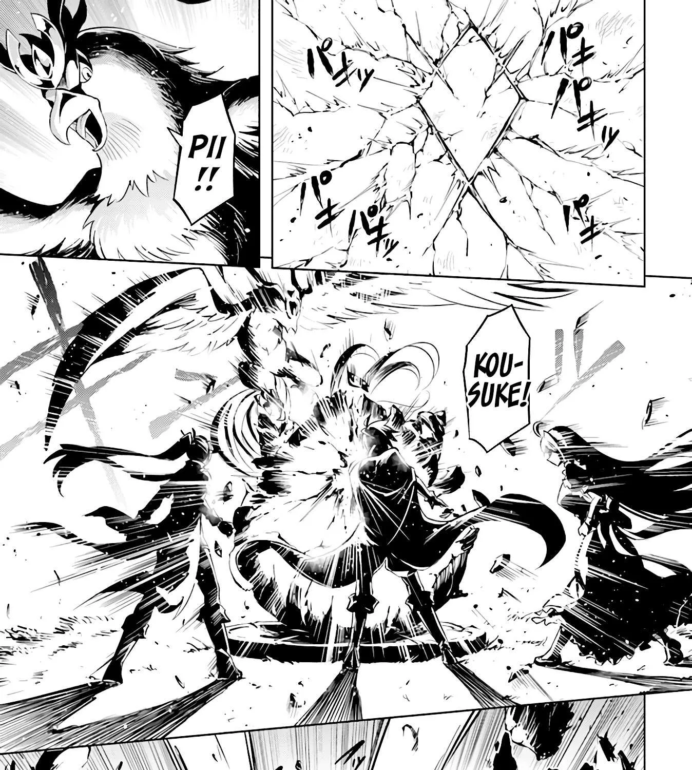 Tono no Kanri o Shite Miyou Chapter 45 page 67 - 