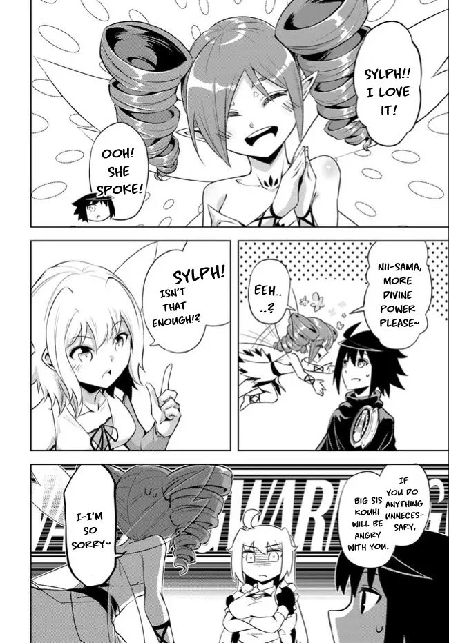 Tono no Kanri o Shite Miyou Chapter 46 page 11 - 