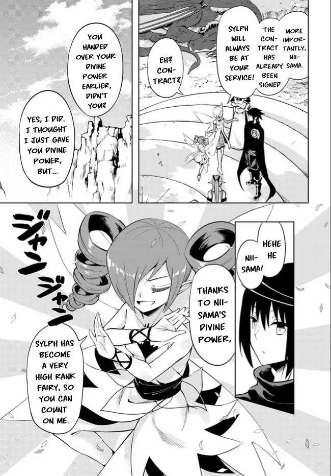 Tono no Kanri o Shite Miyou Chapter 46 page 12 - 