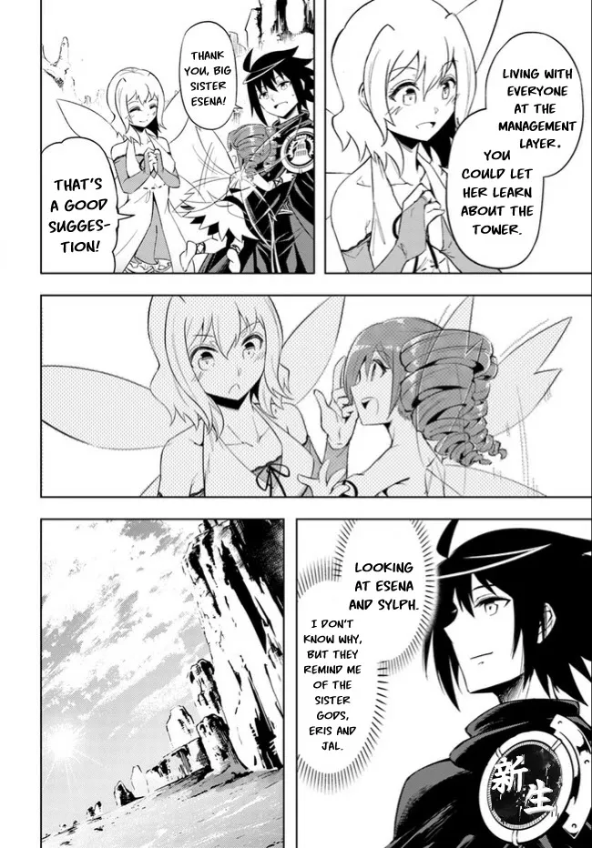 Tono no Kanri o Shite Miyou Chapter 46 page 15 - 