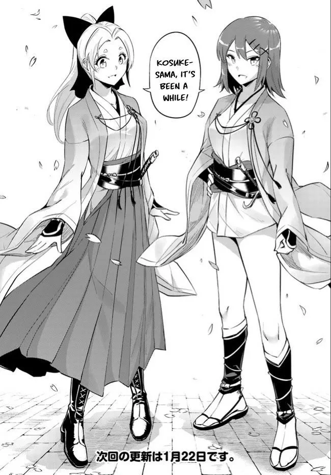 Tono no Kanri o Shite Miyou Chapter 46 page 49 - 
