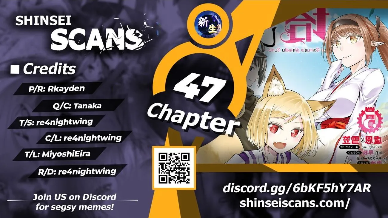 Tono no Kanri o Shite Miyou Chapter 47 page 1 - 
