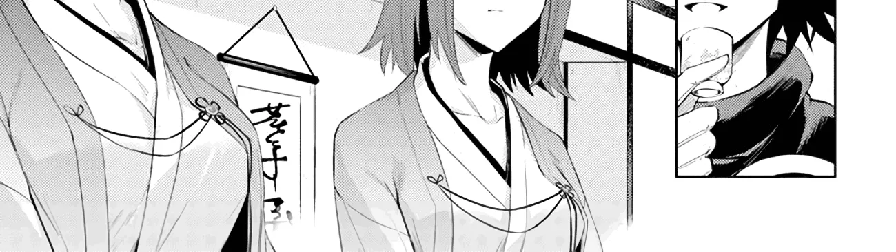 Tono no Kanri o Shite Miyou Chapter 47 page 15 - 