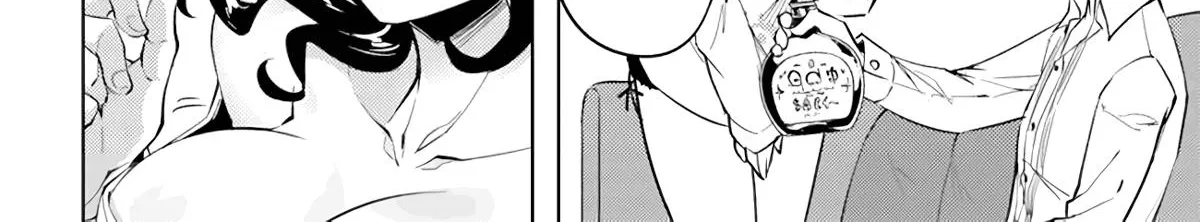 Tono no Kanri o Shite Miyou Chapter 48 page 73 - 