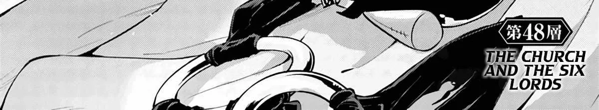Tono no Kanri o Shite Miyou Chapter 48 page 9 - 