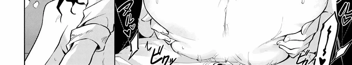 Tono no Kanri o Shite Miyou Chapter 48 page 93 - 