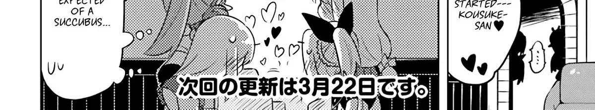 Tono no Kanri o Shite Miyou Chapter 48 page 97 - 