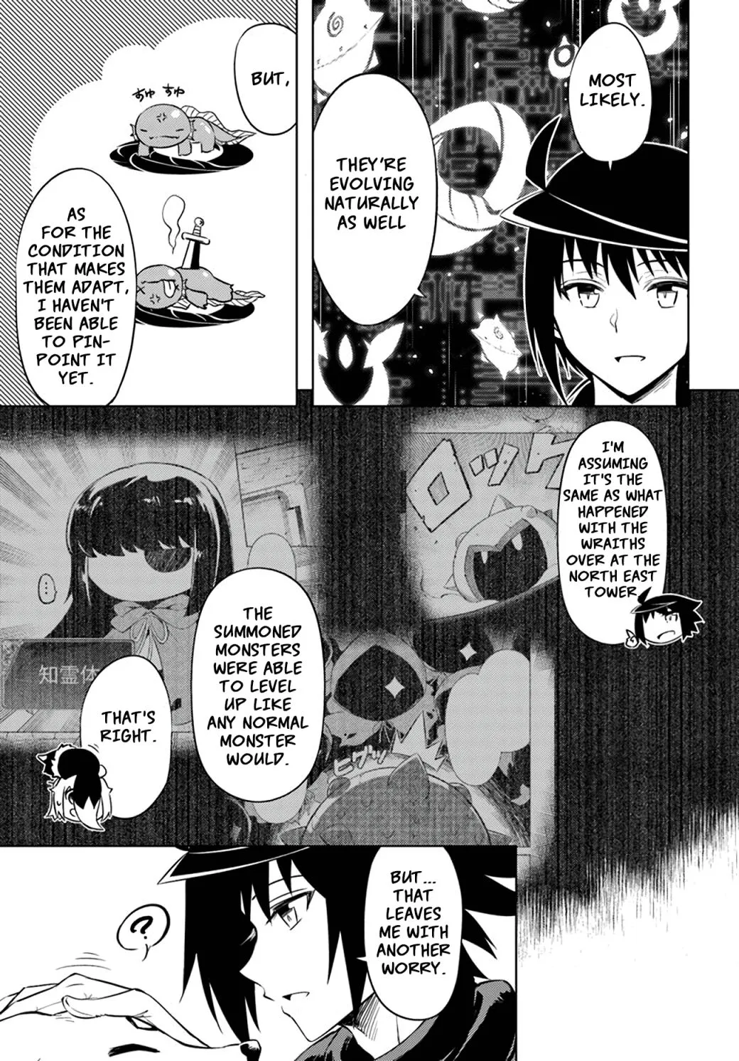 Tono no Kanri o Shite Miyou Chapter 49 page 11 - 