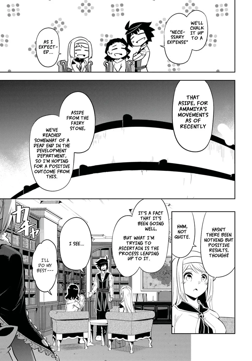 Tono no Kanri o Shite Miyou Chapter 49 page 22 - 