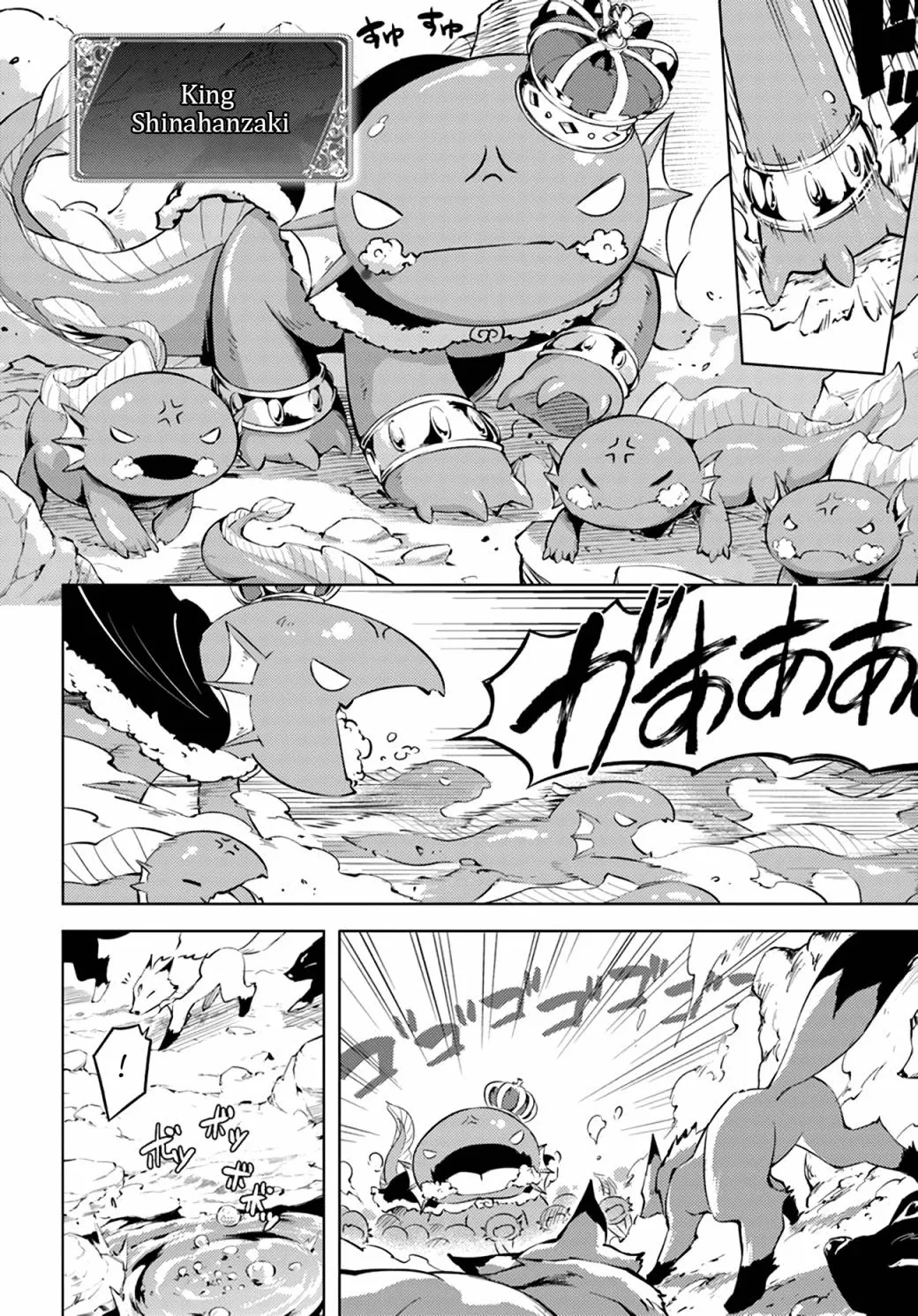 Tono no Kanri o Shite Miyou Chapter 49 page 4 - 