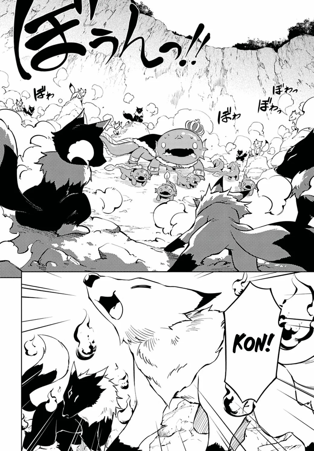 Tono no Kanri o Shite Miyou Chapter 49 page 6 - 