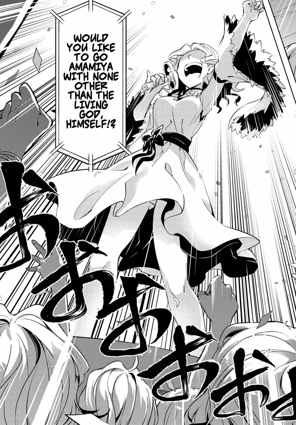 Tono no Kanri o Shite Miyou Chapter 49 page 51 - 