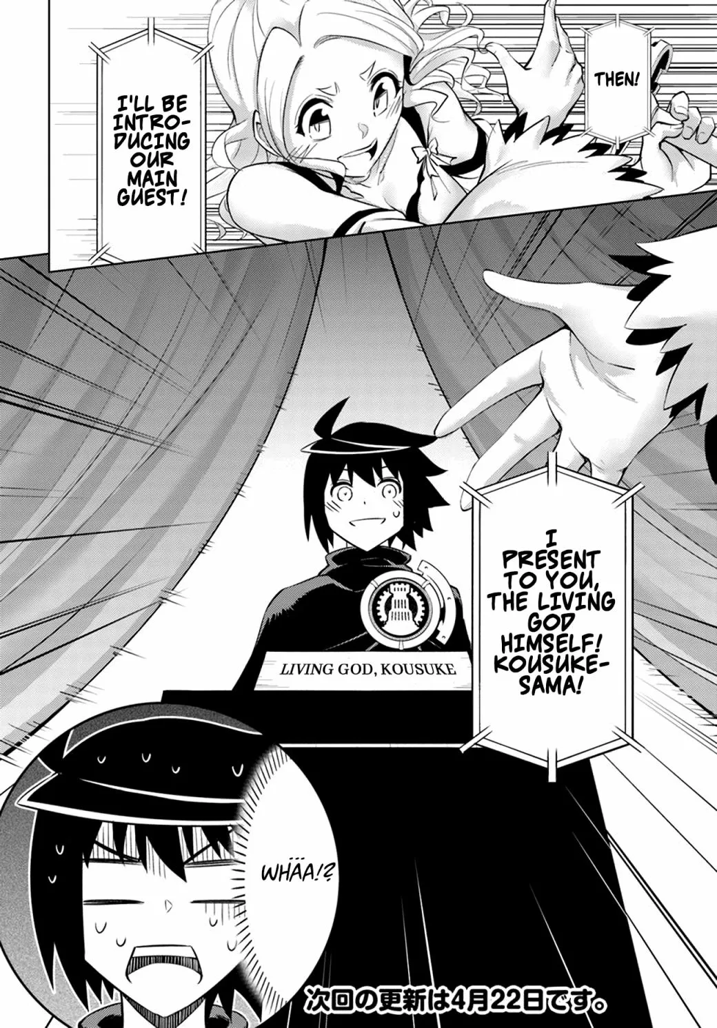 Tono no Kanri o Shite Miyou Chapter 49 page 52 - 