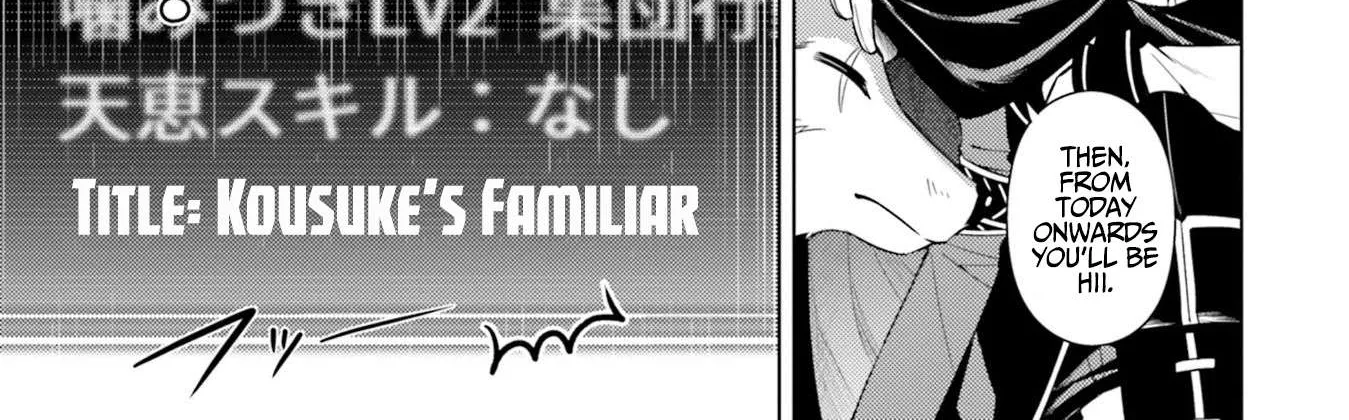 Tono no Kanri o Shite Miyou Chapter 5 page 28 - 