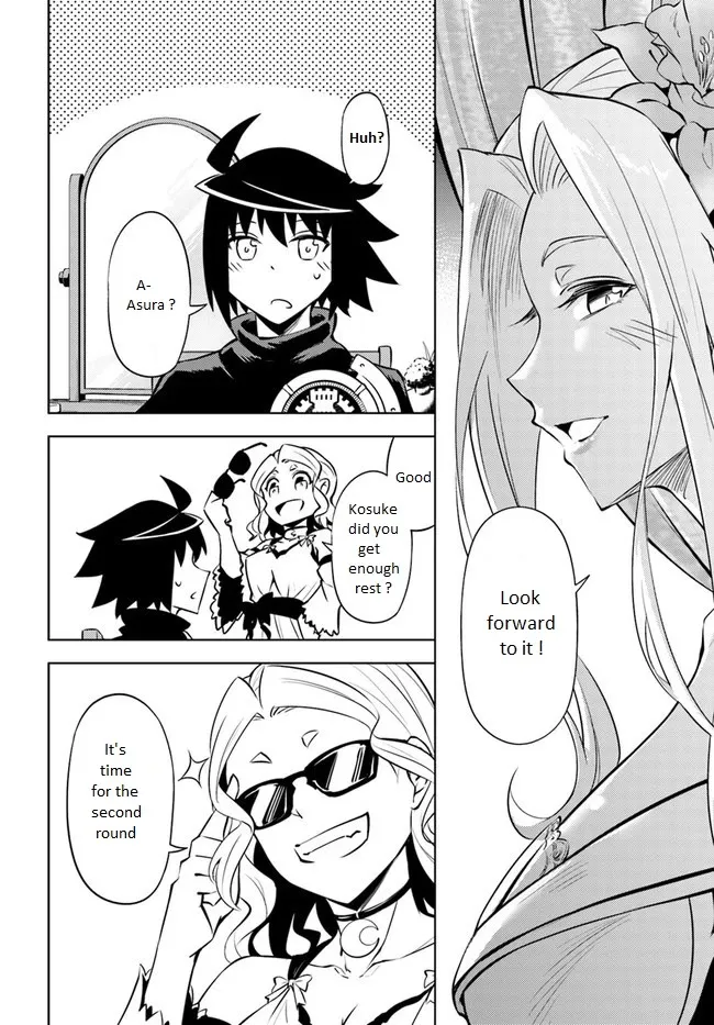 Tono no Kanri o Shite Miyou Chapter 50 page 16 - 