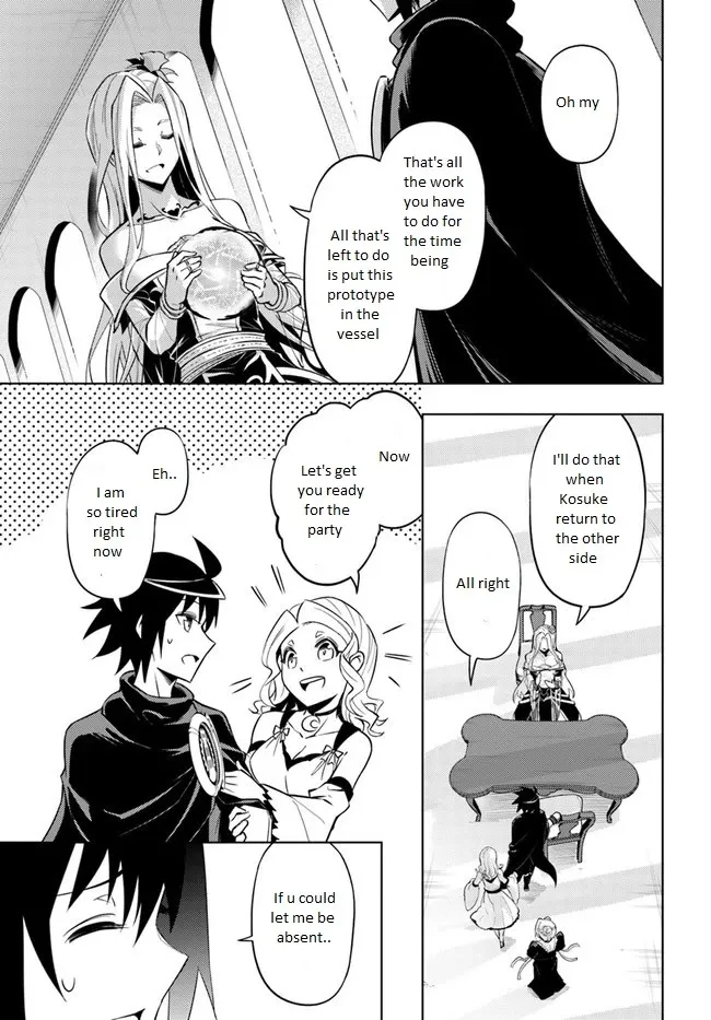 Tono no Kanri o Shite Miyou Chapter 50 page 39 - 